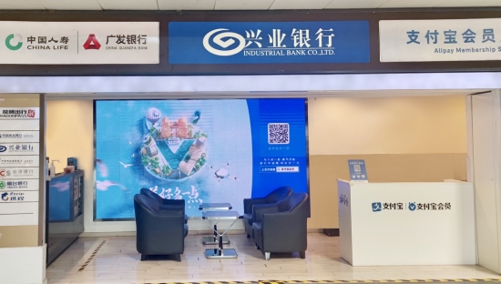 支付宝会员×万豪梦幻联动：在窗边组了个喝茶局