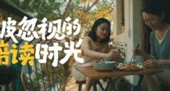 高考季 | 一包每日坚果，不落俗套地表达每日陪伴与爱