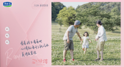 君乐宝邀请全网宝妈，共赴一场时间成诗的浪漫