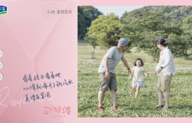 君乐宝邀请全网宝妈，共赴一场时间成诗的浪漫