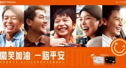 平安好车主信用卡：微笑加油，一路平安