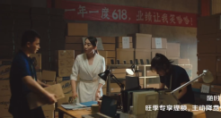 京东科技小微金融：他们并不想等