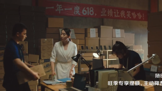 京东科技小微金融：他们并不想等