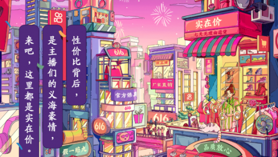 快手电商这三张海报，太“实在”了！