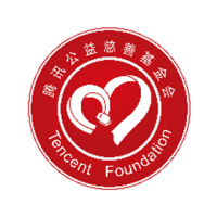 腾讯基金会