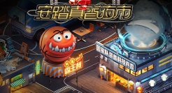 安踏真香夜市618，把运动融入街头饮食文化