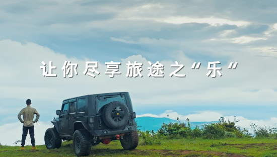 途虎养车&壳牌喜力一曲成名，打开汽后年轻化想象力！