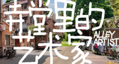 每日黑巧把“艺术家”拍成童趣大师，连文案都变得俏皮起来