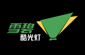 这首歌，专门冷却你的“燥”！