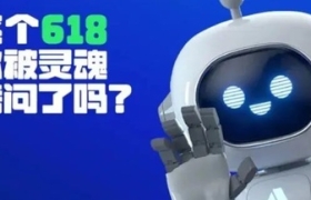 腾讯企点助力平台电商智胜大促，打造增长“登云梯”