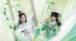 破次元联名！阿萨姆奶茶与《梦幻新诛仙》携手共创“国风好心情”