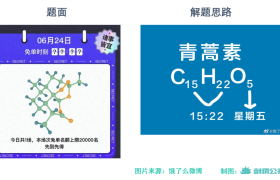 在饿了么做追寻免单的“赌狗”，是一种福报吗？