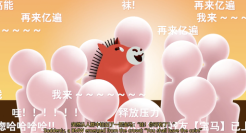 从《高能的一匹》到《高能的一币》，宝马在B站杀疯了