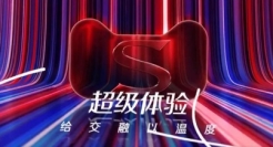 天猫携手九大品牌，向上海好邻居致谢