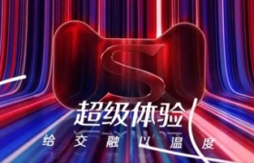 天猫携手九大品牌，向上海好邻居致谢