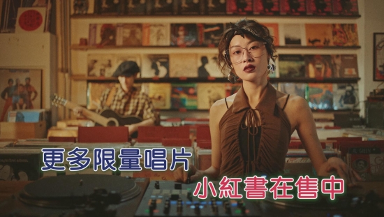 小红书夏日市集短片，藏着满满的人情味！