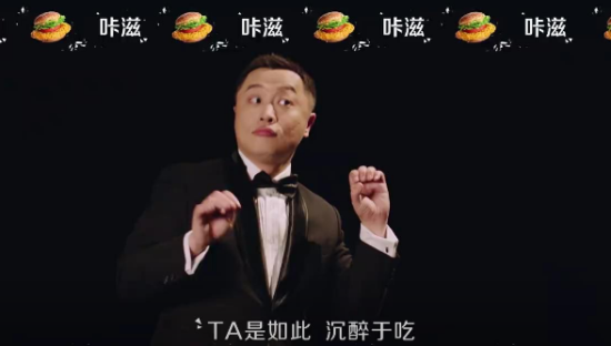 麦当劳x彩虹合唱团：咔滋咔滋好味歌