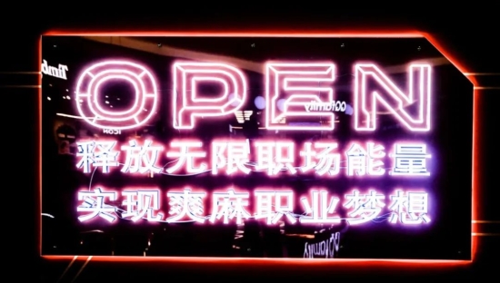 探鱼这家快闪店，让年轻人都爽麻了！