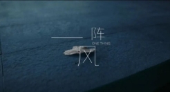 vivo这三支概念片，拍得很高级