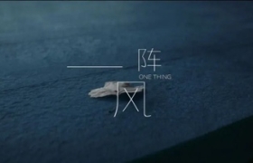 vivo这三支概念片，拍得很高级