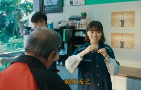 台湾全家0800说故事续集，论店员可以贴心到什么程度