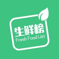 生鲜榜