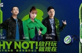 人生有标准答案吗？乐堡啤酒在毕业季鼓励年轻人放开试，WHY NOT!