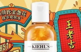 人和肌肤都要消暑？看科颜氏×王老吉如何联动