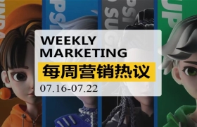 一周营销热议|必胜客栽在过期食材上；百事元宇宙，炸场Z世代；周杰伦需要快手；小布丁“大败”钟薛高！
