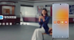 便捷生活新助力，华为浏览器宝藏功能全新上线！