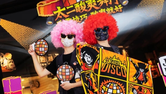 太二7周年庆，这次跨界开舞厅？