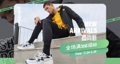 斯凯奇，进入“舒适区”？