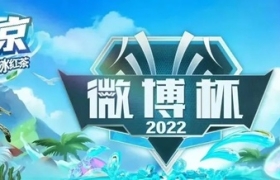 玩转赛事，carry全场，“电竞+社交”如何助力品牌营销？