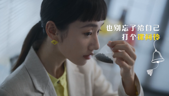 给成年人定制课间铃，立顿这次太会了