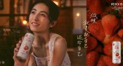 RIO×张子枫：微醺广告新系列