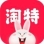 淘特APP