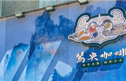 茶颜悦色居然卖咖啡了？一连开5家！辣椒味咖啡，简直太长沙了！