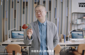 李施德林×李诞：让3.5亿烟民重新开口，不做社恐