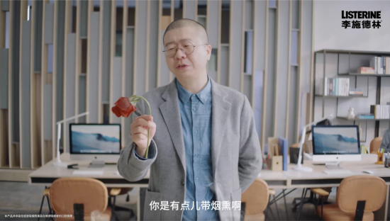 李施德林×李诞：让3.5亿烟民重新开口，不做社恐