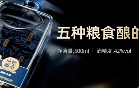 成为“盒马X加速器”首合作白酒品牌，光良酒业凭什么？