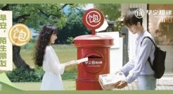 网红品牌的进击之路：王饱饱以“早安投递计划”实现向上生长