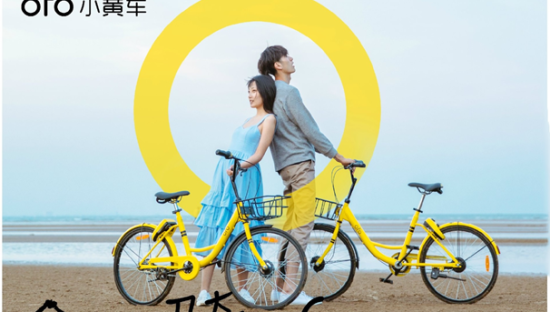 ofo小黄车，真变黄了