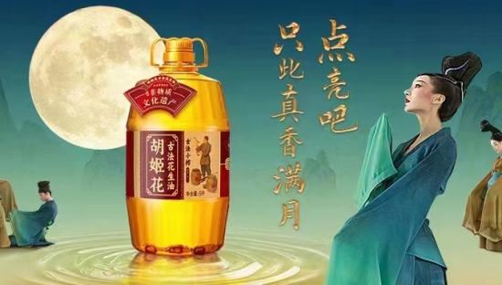 中秋和《只此青绿》玩跨界，胡姬花的超级营销真顶！