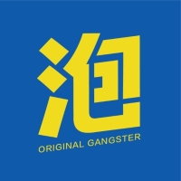 老泡OG