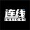 连线Insight