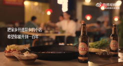 青岛啤酒「敬下一个百年」温暖献映，文案极致走心