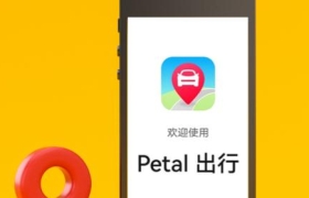 华为打车上线，网约车市场再迎变局