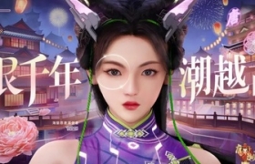 携方文山共谱唐潮，海俪恩解锁元宇宙高阶玩法