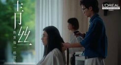 欧莱雅 PRO 讲述「青丝」的故事，焕“发”每一“丝”可能