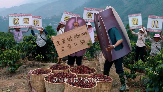 咪咕乡村振兴短片：爷孙化解咖啡豆滞销难题，全家喜团圆